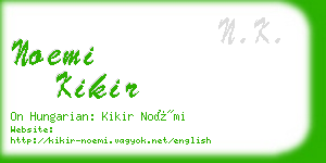 noemi kikir business card